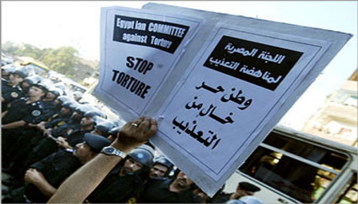 شكوى أممية ضد تعذيب 5 مواطنين ببني سويف