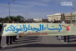 أساتذة جامعة أسيوط يرفضون الجدار الفولاذي