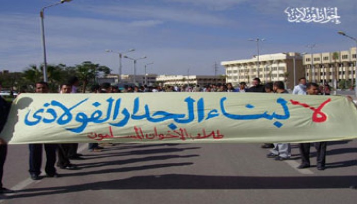 أساتذة جامعة أسيوط يرفضون الجدار الفولاذي
