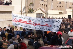 اعتقال 6 من إخوان الإسكندرية