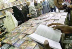 28 يناير.. افتتاح معرض القاهرة للكتاب