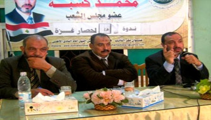ندوة لكسبة: الجدار الفولاذي وصمة عار على مصر