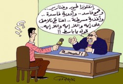 الصحة في 2009م.. مصر المريضة!