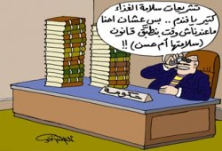 2009م.. طعام المصريين فيه سم قاتل