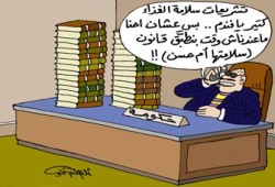 2009م.. طعام المصريين فيه سم قاتل