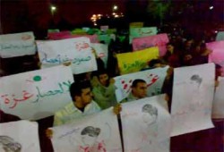 مسيرة ليلية لطلاب الأزهر ضد الجدار الفولاذي