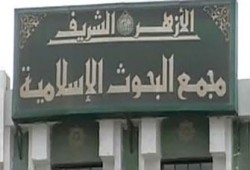 ضغوط على الأزهر لمعارضة فتوى تحريم الجدار الفولاذي!