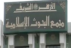 ضغوط على الأزهر لمعارضة فتوى تحريم الجدار الفولاذي!