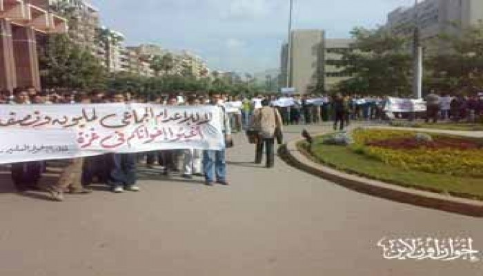 جامعات مصر تتظاهر ضد الجدار الفولاذي