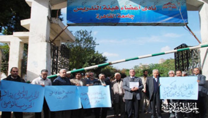 أساتذة الإخوان بالقاهرة: لجنة السياسات وراء شطبنا