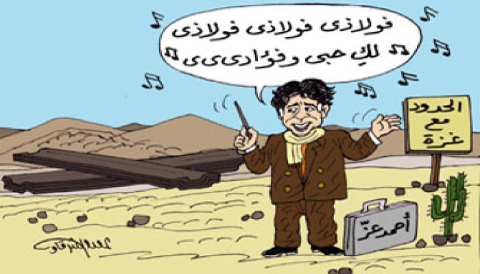 جدار مصر الفولاذي.. جريمة في حق غزة