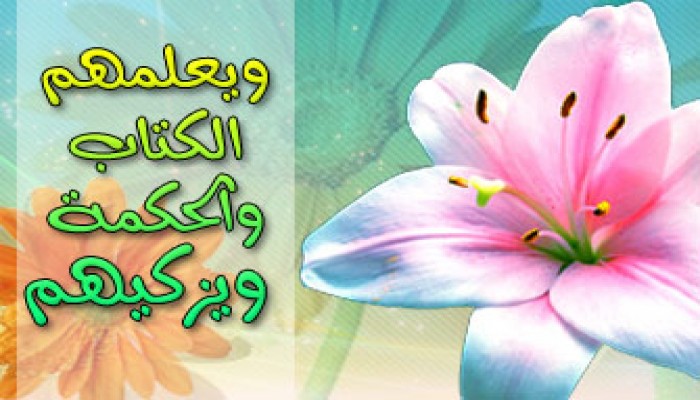 أهمية التربية في تغير السلوك