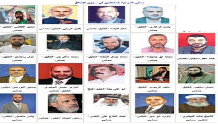 مساعٍ جديدة لإطلاق سراح نواب فلسطين الأسرى