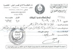 طلاب جامعة الأزهر يدعمون غزة ماليًّا
