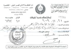 طلاب جامعة الأزهر يدعمون غزة ماليًّا