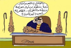 الصحافة العالمية: المصريون يواجهون اكتئابهم بالشائعات