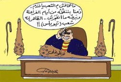 الصحافة العالمية: المصريون يواجهون اكتئابهم بالشائعات