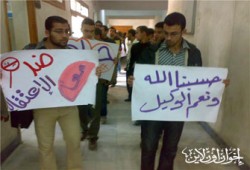 استمرار مهزلة "التأديب" للطلاب المعتقلين بالزقازيق