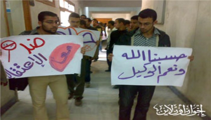 استمرار مهزلة "التأديب" للطلاب المعتقلين بالزقازيق