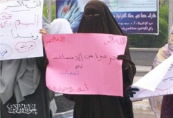 وقفة صامتة لمنتقبات حلوان ضد قرارات "التعليم العالي"