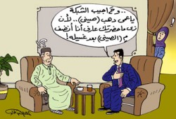 جنون الذهب.. الصيني يكسب!!