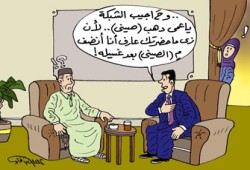 جنون الذهب.. الصيني يكسب!!
