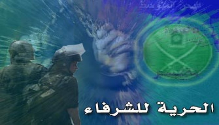 إخلاء سبيل 11 من الإخوان المسلمين بالفيوم