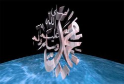 خطبة الوداع وحقوق الإنسان