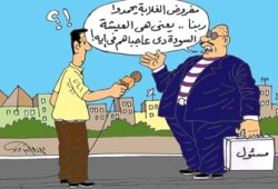 عيد "الغلابة"... فرحة في بحر الهموم