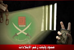 اعتقال 2 من إخوان الإسكندرية ومداهمة منازل آخرين