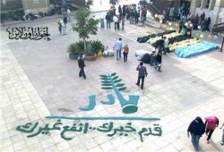 "بادر حلوان" تذبح "عجلاً" للفقراء بجامعة حلوان