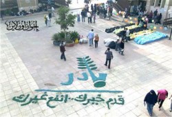 "بادر حلوان" تذبح "عجلاً" للفقراء بجامعة حلوان