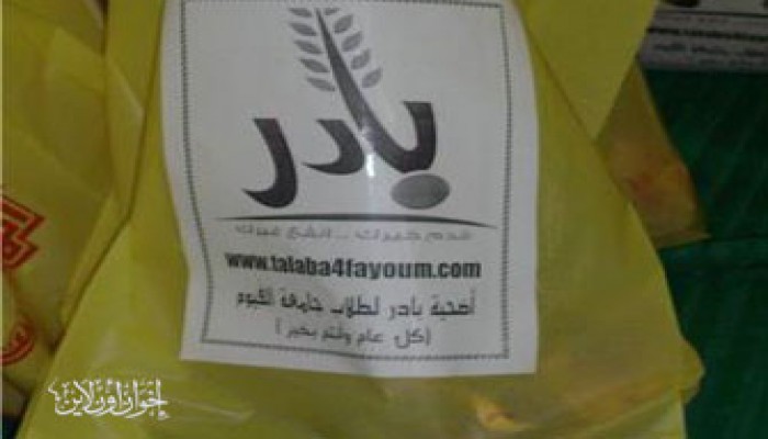 طلاب "بادر" الفيوم يوزعون عجلاً على فقراء الجامعة