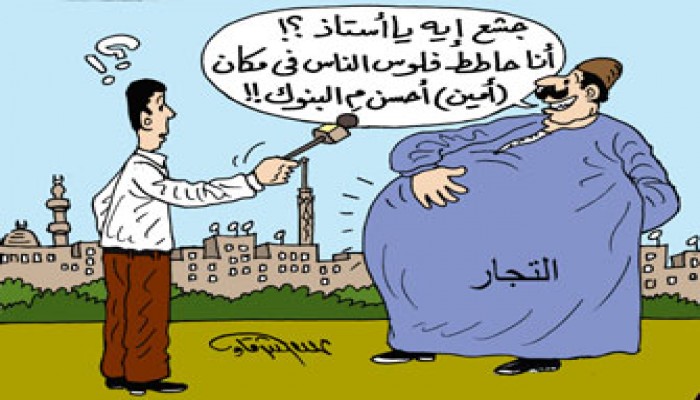 ارتفاع الأسعار يسرق فرحة المصريين بالعيد