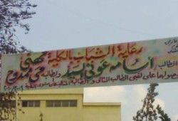 "الوطني" يختار "راسب" الطالب المثالي "لعلوم الزقازيق"!!