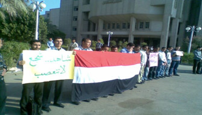 طلاب الإخوان بأسيوط ينظمون مسيرة لـ"نبذ التعصب"
