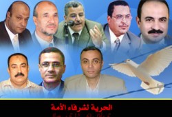 إطلاق سراح قيادي بمجموعة د. أسامة نصر