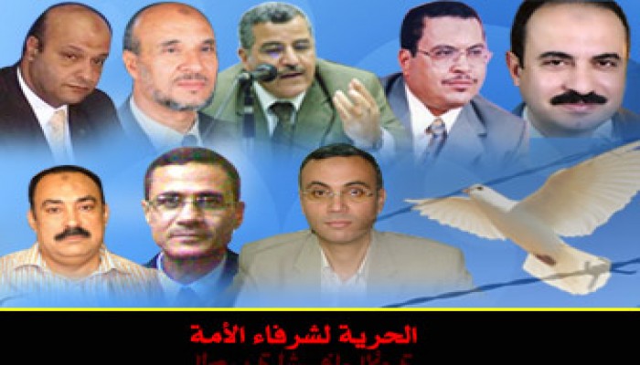 إطلاق سراح د. أسامة نصر و7 من قيادات الإخوان