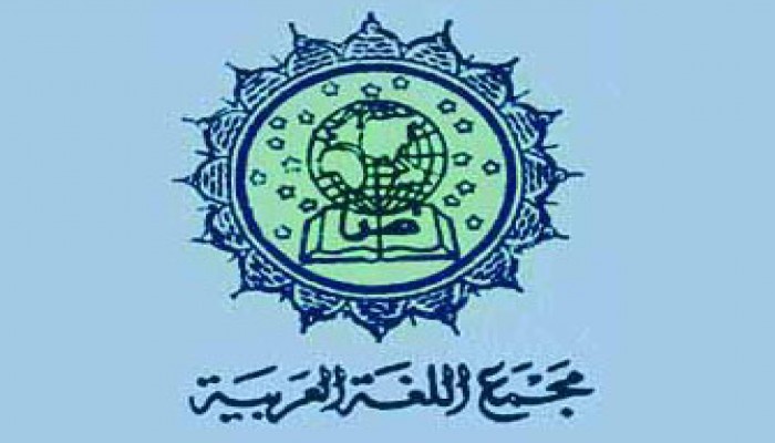 المطالبة بحملة إعلامية للتوعية بالفصحى