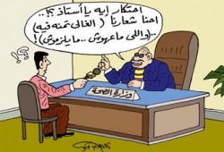 "الصحة" والصيادلة.. معركة الدواء في مصر