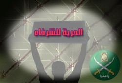 تجديد حبس 3 وإخلاء سبيل 2 من إخوان الدقهلية
