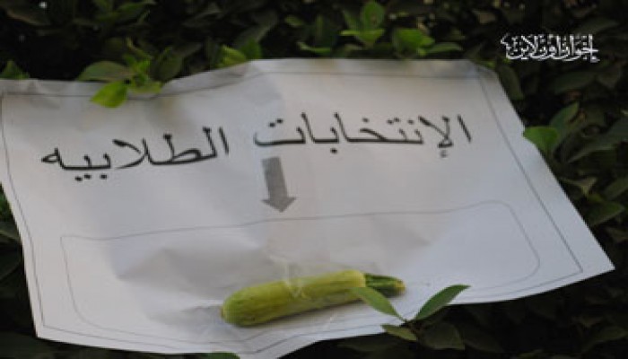 طلاب الأمن يكشفون "كواليس" تزوير "الوطني" للاتحادات