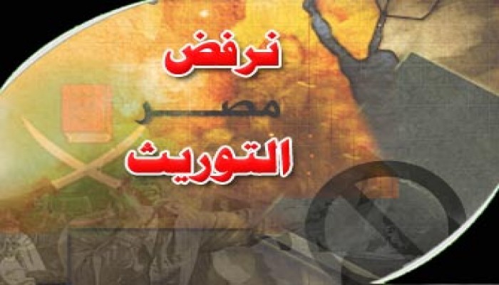 الصحافة العالمية ترصد الأوضاع السياسية في مصر