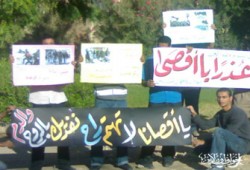 وقفات تضامنية مع "الأقصى" بجامعة أسيوط