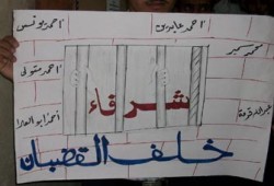 "سواسية" يطالب بالإفراج عن طلاب الإخوان المعتقلين