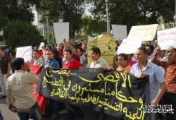 استمرار مظاهرات التضامن مع الأقصى بجامعة القاهرة