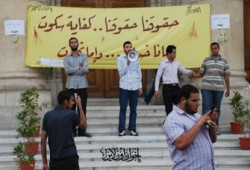 طلاب القاهرة يحتجون على الشطب من الانتخابات