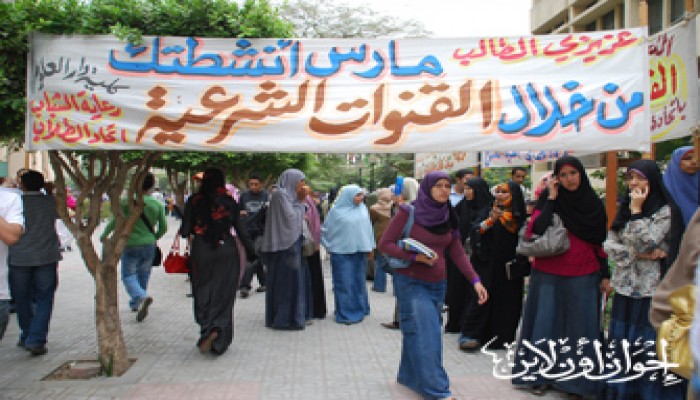 إدارة جامعة القاهرة تشن حملة ضد طلاب الإخوان
