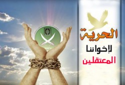 حبس 5 من إخوان الدقهلية وإخلاء سبيل آخر