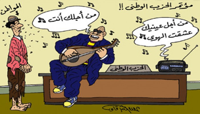 "من أجلك أنت".. مرحلة جديدة من الخداع!!